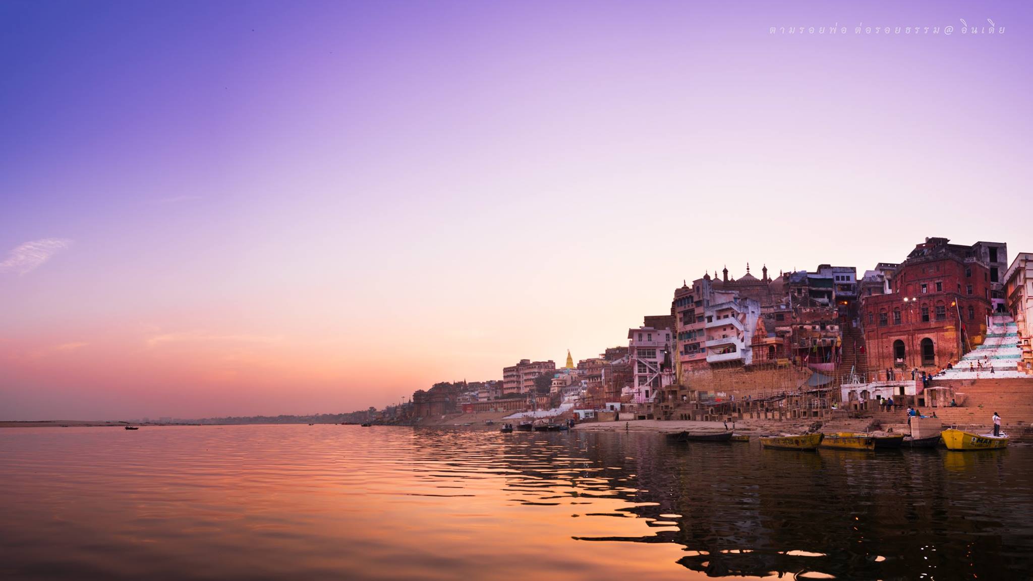 The river of india